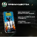 PUBG NEW STATE GLOBAL 300—16800 NC GIFT CARD - irongamers.ru