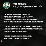 PUBG NEW STATE GLOBAL 300—16800 NC GIFT CARD - irongamers.ru