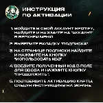 🌈 1/3/6 МЕС SPOTIFY PREMIUM💎 РФ+МИР АВТО КОД 24/7