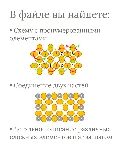 Схема для бисера: Инь и Ян ☯ ️