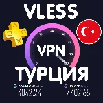 ТУРЦИЯ VLESS VPN V2Ray, V2Box, FoXray, NekoBox, Tun - irongamers.ru