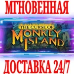 ✅ The Curse of Monkey Island ⚫ STEAM🔑 КЛЮЧ🌎 РФ+МИР +🎁 