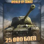 🔥 [EU] WoT Аккаунт [25 - 100 тыс. боёв] ✅ Гарантия ✅ 