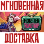 Monster Prom 3: Monster Roadtrip Steam\РФ+Весь Мир\Key - irongamers.ru
