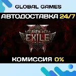 Path of Exile 2 STEAM GIFT 🚀 АВТОДОСТАВКА💳 0%