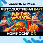 Fast Food Simulator STEAM GIFT 🚀 АВТОДОСТАВКА💳 0%
