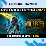Legacy of Kain Soul Reaver 1&2 Remastered STEAM GIFT - irongamers.ru