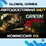 Green Hell VR STEAM GIFT 🚀 АВТОДОСТАВКА💳 0%