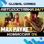 Max Payne 3 STEAM GIFT 🚀 АВТОДОСТАВКА💳 0%
