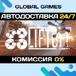 Liftoff: FPV Drone Racing STEAM GIFT 🚀 АВТОДОСТАВКА💳 0%