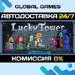 Lucky Tower Ultimate STEAM GIFT 🚀 АВТОДОСТАВКА💳 0%