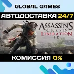 Assassin&acute;s Creed Liberation HD STEAM GIFT АВТО 0% - irongamers.ru