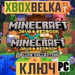 Minecraft: Java&Bedrock или Deluxe for PC Key GLOBAL