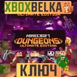Minecraft Dungeons Ultimate Ed. GLOBAL XBOX ONE ключ - irongamers.ru