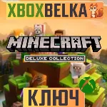 Minecraft Deluxe Collection XBOX ONE GLOBAL ключ - irongamers.ru