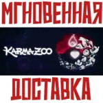 ✅ KarmaZoo ⚡ Steam\РФ+Весь Мир\Key⭐ + 🎁 Бонус