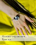 Схема для бисера: Панда 🐼 RU|EN