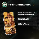 КЛЮЧ XBOX INDIANA JONES AND THE GREAT CIRCLE - irongamers.ru
