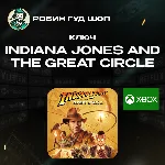 КЛЮЧ XBOX INDIANA JONES AND THE GREAT CIRCLE - irongamers.ru