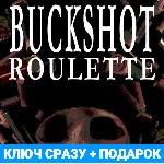 Buckshot Roulette (steam ключ, лицензия) + - irongamers.ru