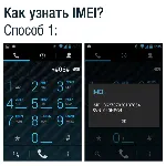 МегаФон Логин 2 - планшет (MT3A) Код разблокировки сети - irongamers.ru