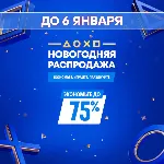⬜ Пополнение PSN + Игры PS4/PS5 | Турция | 2,2 ₽ за TRY | Выгодно - irongamers.ru