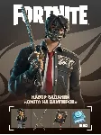 ⏩набор Охота на вампиров +1500v XBOX|PC|PS/Активация⏩ - irongamers.ru