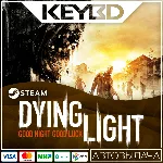 Dying Light · Essentials/Definitive · Steam RU · АВТО - irongamers.ru