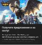 ✅ Monster Hunter Ultra Hunting Magnamalo