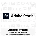 ADOBE STOCK – 30-ДНЕВНАЯ ПАНЕЛЬ ЗАГРУЗЧИКА - irongamers.ru