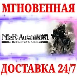 🍀 NieR Automata The End of YoRHa Edition🔴 NINTENDO🔑 KEY