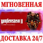 🍀 Wolfenstein II: The New Colossus🔴 NINTENDO🔑 КЛЮЧ + 🎁 