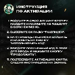 АВТО | SPOTIFY PREMIUM США 1 / 3 / 6 / 12 МЕС · КОД · БЕЗ ВХОДА - irongamers.ru