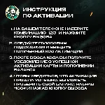 ORANGE ВАУЧЕР ESIM / JOD 1-12 / ИОРДАНИЯ - irongamers.ru