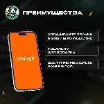 ORANGE ВАУЧЕР ESIM / JOD 1-12 / ИОРДАНИЯ - irongamers.ru