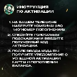 ESIM ВАУЧЕР VIRGIN MOBILE / SAR 15-100 / САУД. АРАВИЯ