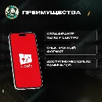 ESIM ВАУЧЕР VIRGIN MOBILE / SAR 15-100 / САУД. АРАВИЯ