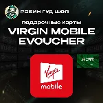 ESIM ВАУЧЕР VIRGIN MOBILE / SAR 15-100 / САУД. АРАВИЯ