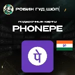ВАУЧЕР ESIM PHONEPE ☎ ️ИНДИЯ☎ ️100-2000 INR☎ ️
