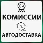 1/3/6/12 SPOTIFY PREMIUM ⭐ РАБОТАЕТ В РФ АВТО - irongamers.ru