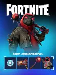 🎮 ✅ 🔥 FN: НАБОР «КОШМАРНЫЙ РЫК» +600 VB XBOX🔑 КЛЮЧ USA🔥 