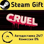 🚀 CRUEL 🤖 Steam Gift Россия ⚡ мгновенно