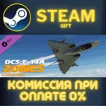 DCS: F-14A Zone 5 Campaign СТИМ ПК ГИФТ АВТОДОСТАВКА - irongamers.ru