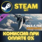 DCS F14 Speed Angels Campaign by Reflected Simulations - irongamers.ru
