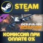 DCS FA18C Operation Cerberus North by Ground Pounder Si - irongamers.ru