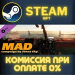 DCS: MAD Campaign by Stone Sky СТИМ ПК ГИФТ ПОДАРОКА - irongamers.ru
