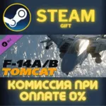 DCS: F-14 by Heatblur Simulations СТИМ ПК ГИФТ ПОДАРОКА - irongamers.ru