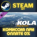 DCS: Kola by Orbx СТИМ ПК ГИФТ АВТОДОСТАВКА ПОДАРОКА - irongamers.ru