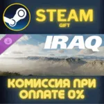 DCS: Iraq СТИМ ПК ГИФТ АВТОДОСТАВКА ПОДАРОКА STEAM - irongamers.ru