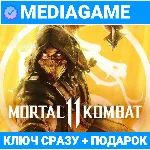 MORTAL KOMBAT 11 / ULTIMATE (STEAM КЛЮЧ) + - irongamers.ru